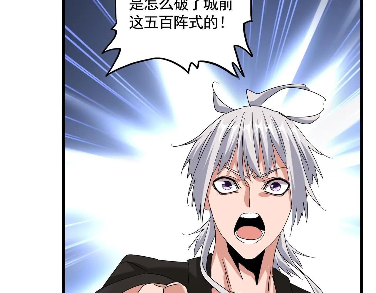 第513话 化虚