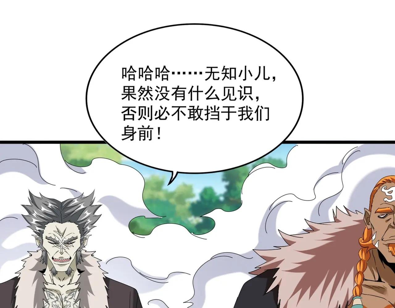 第513话 化虚