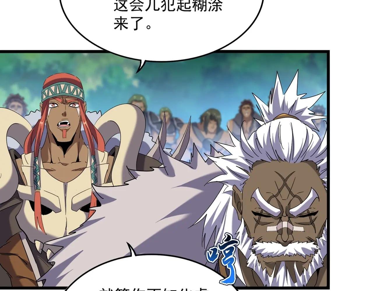 第513话 化虚