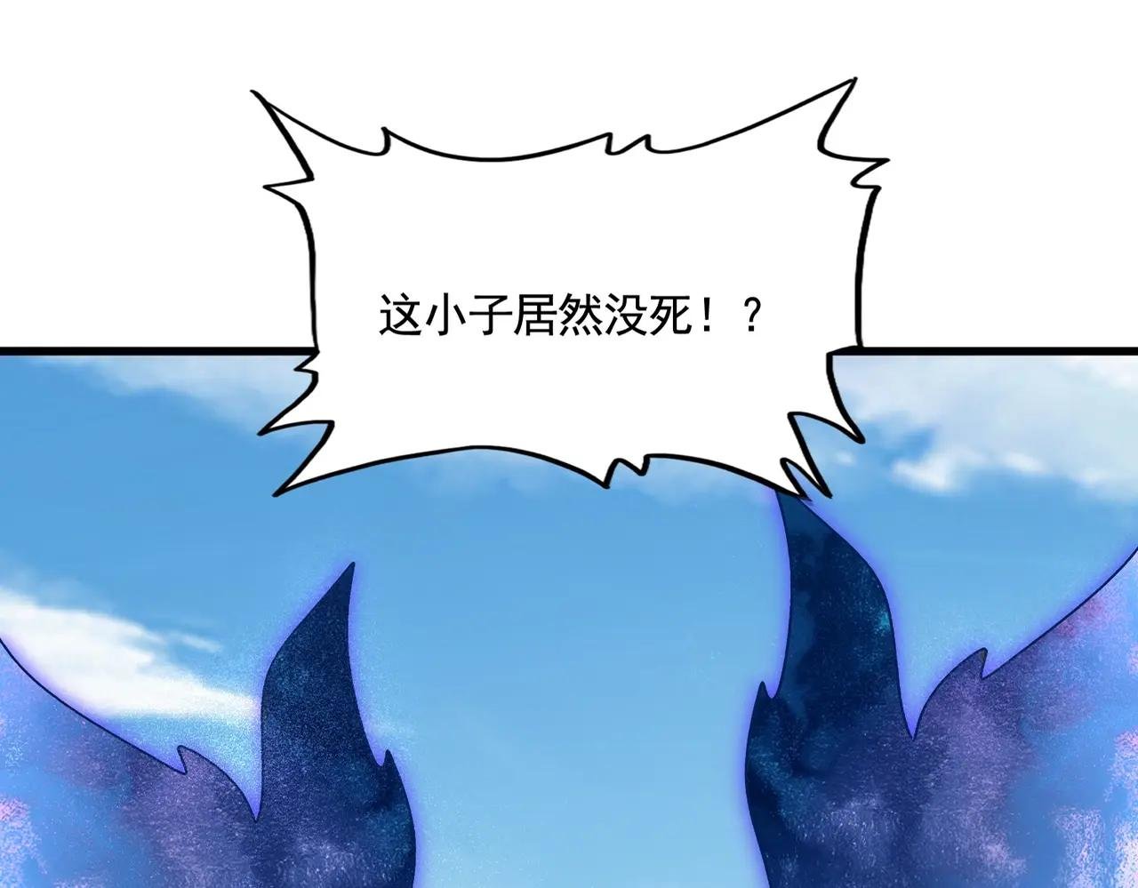 第514话 来的正好