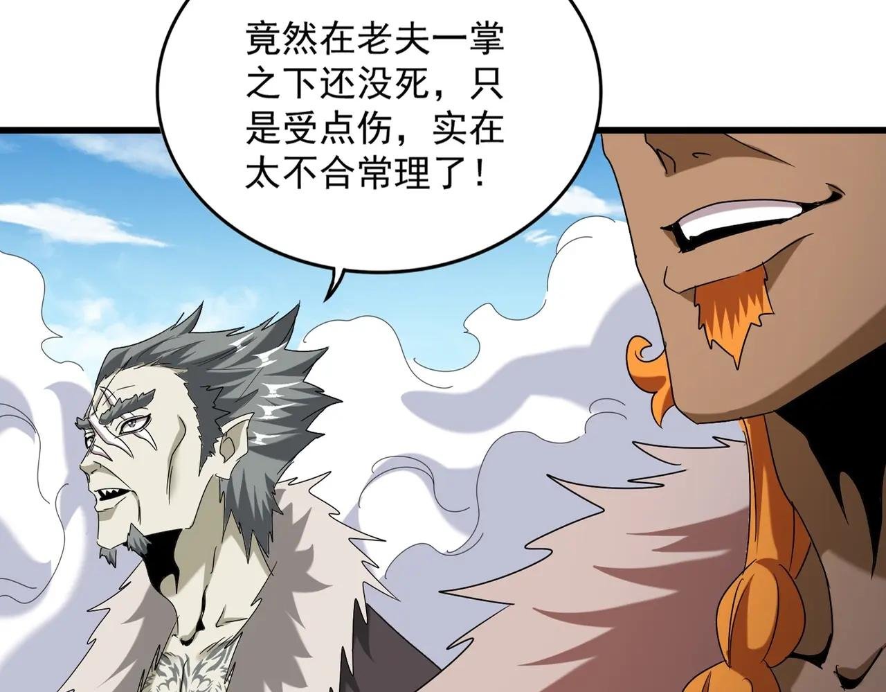 第514话 来的正好