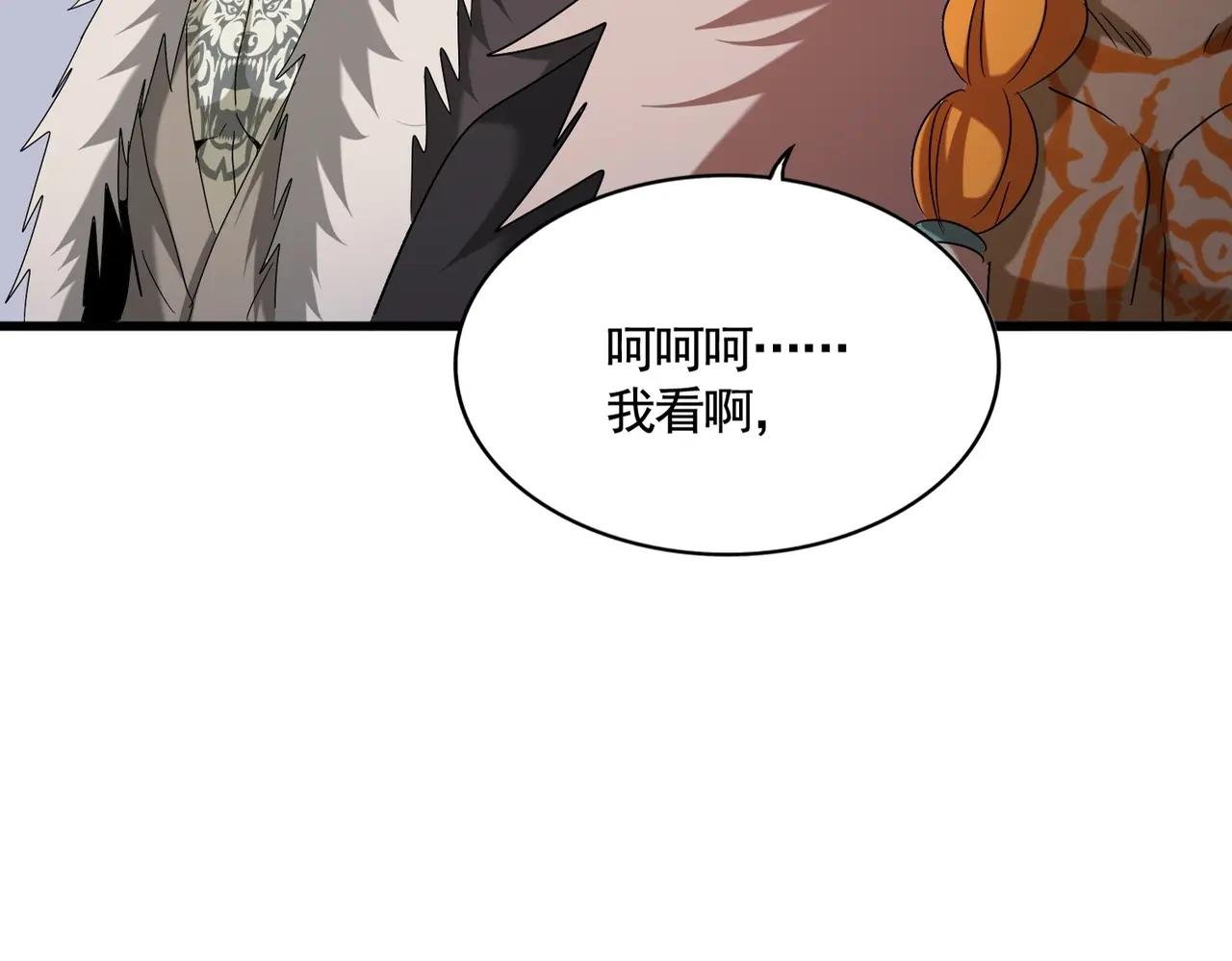 第514话 来的正好