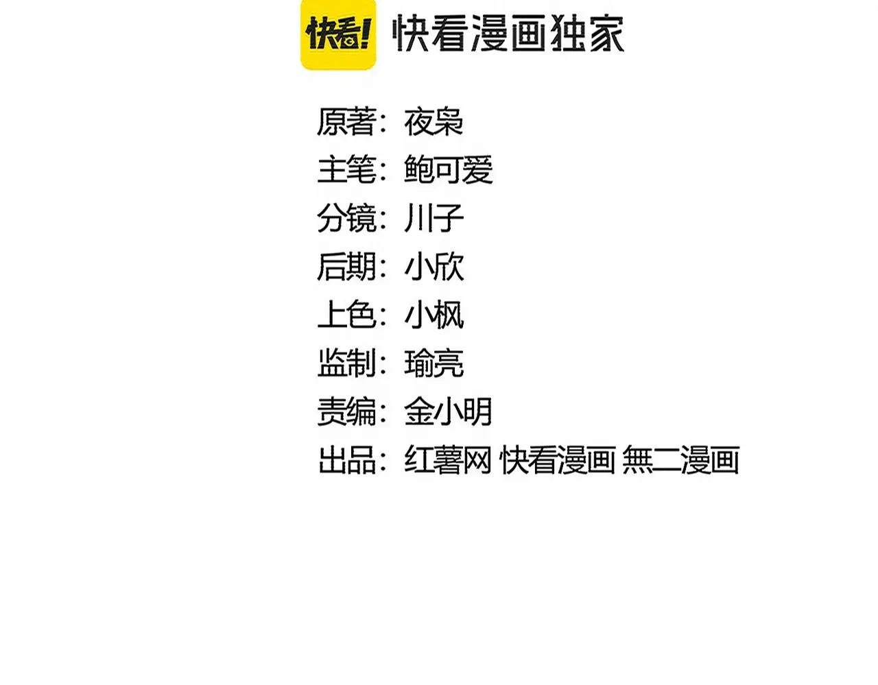 第514话 来的正好