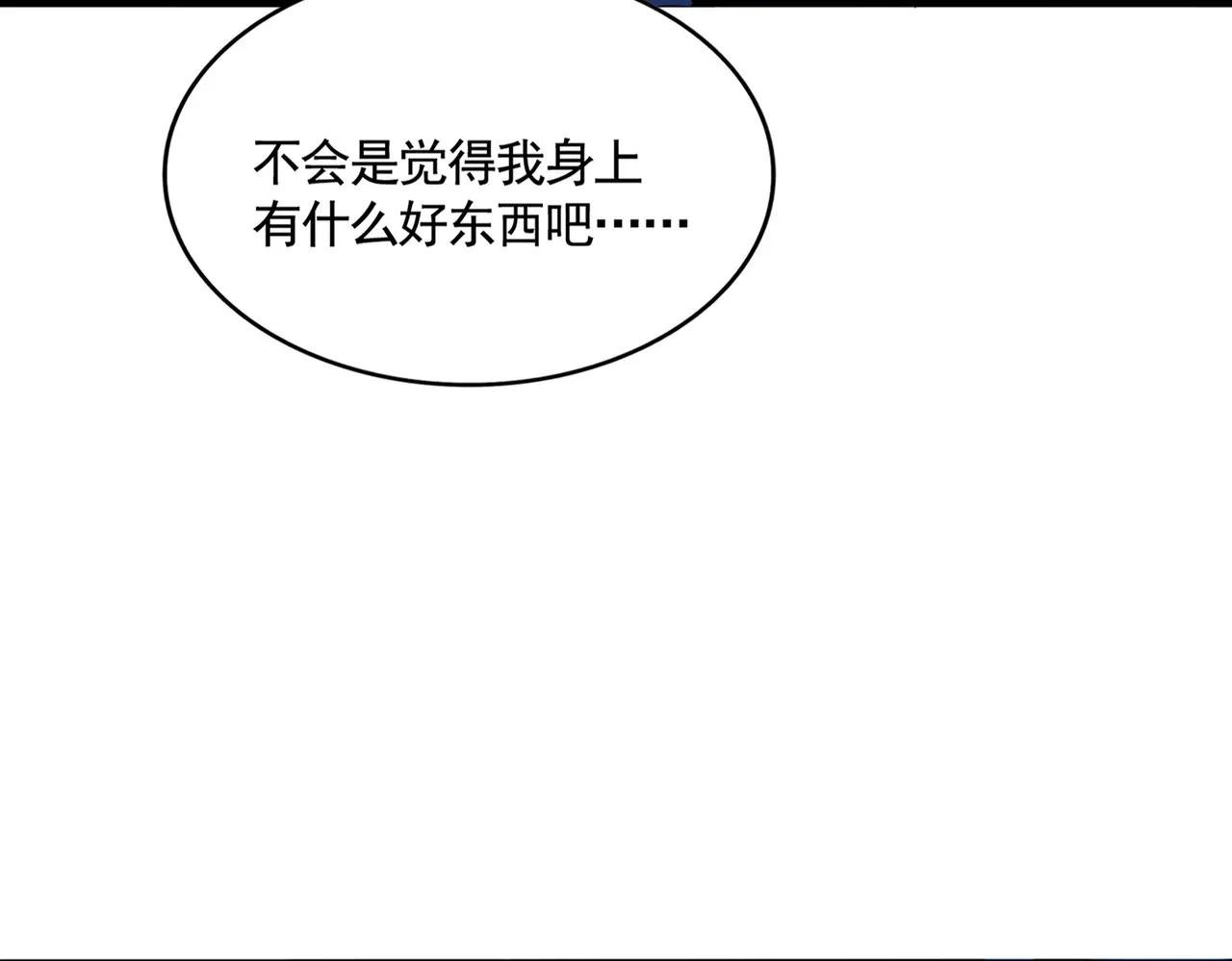 第514话 来的正好