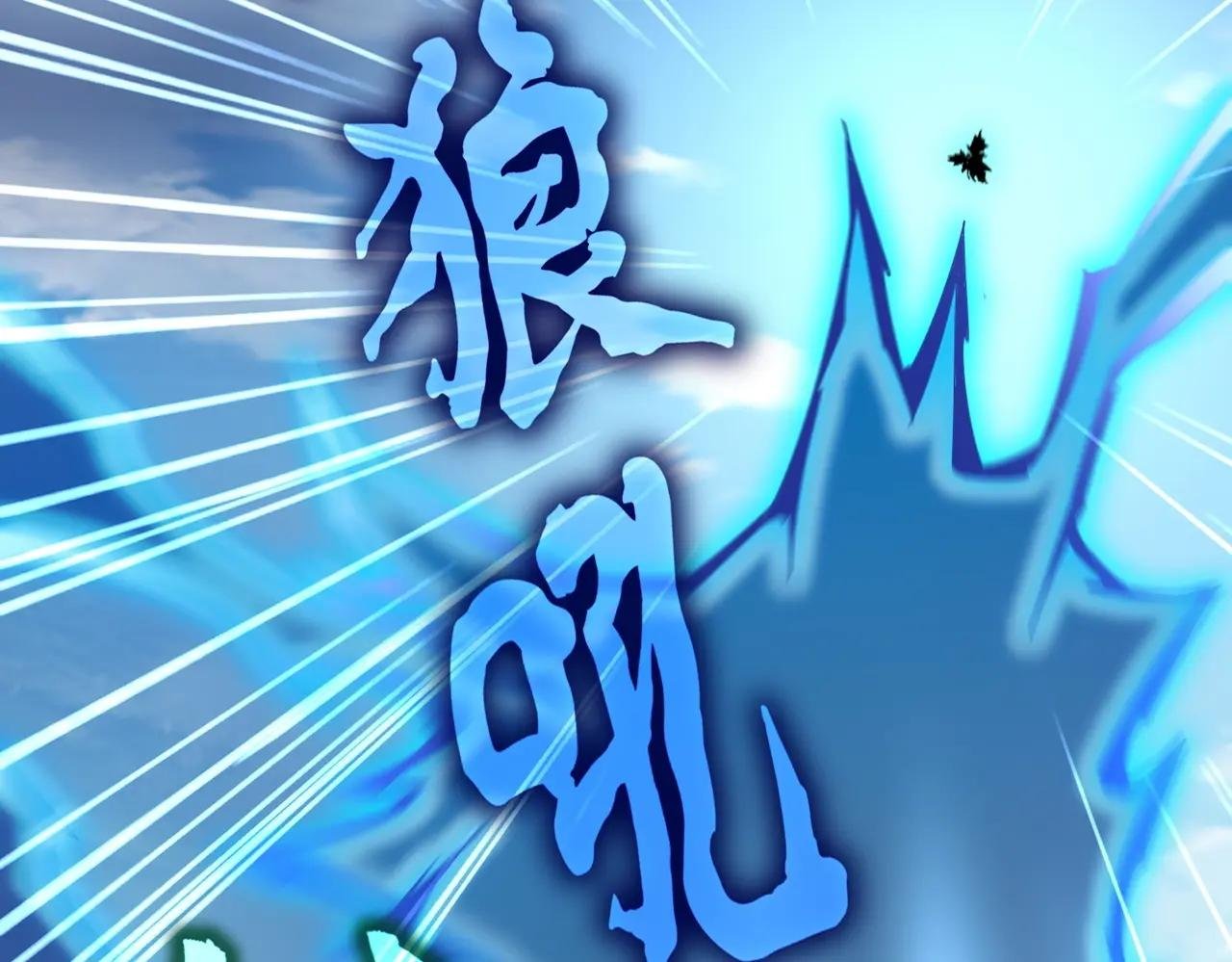第514话 来的正好