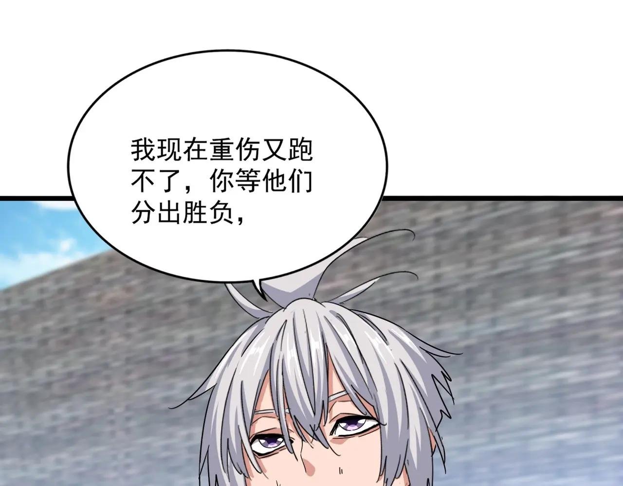 第516话 色字头上一把刀
