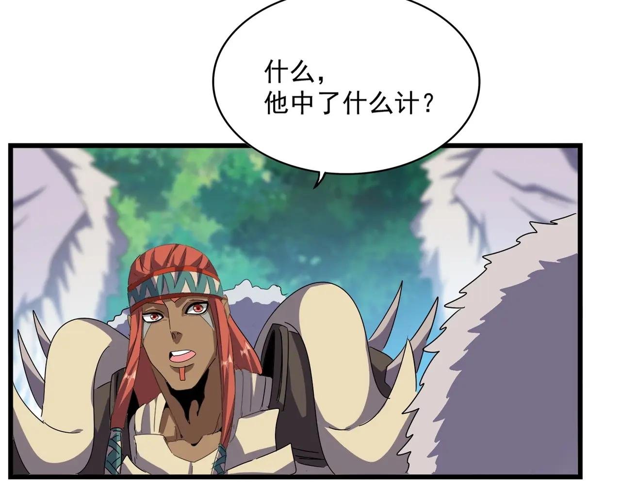 第516话 色字头上一把刀