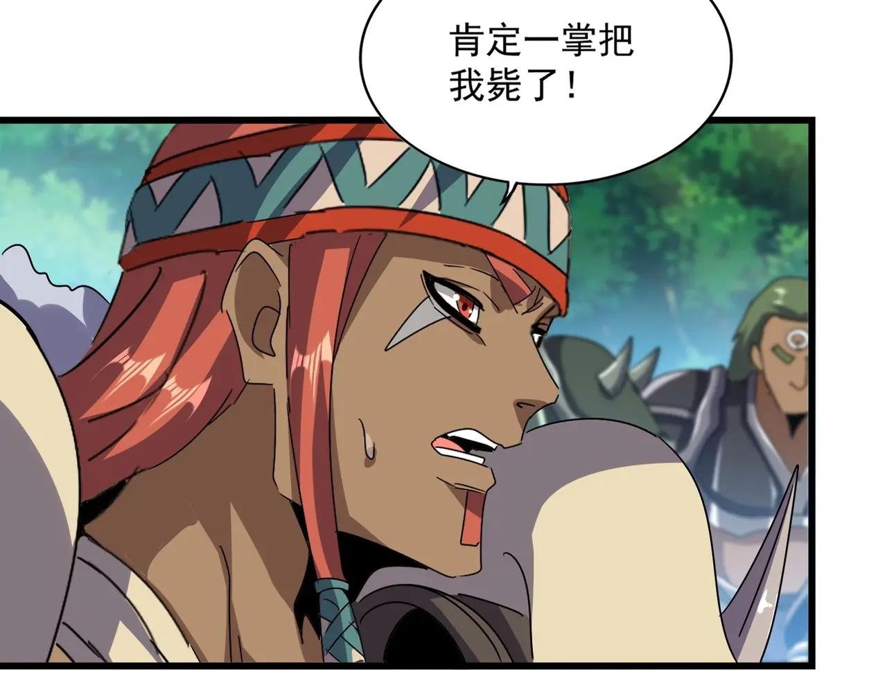 第516话 色字头上一把刀
