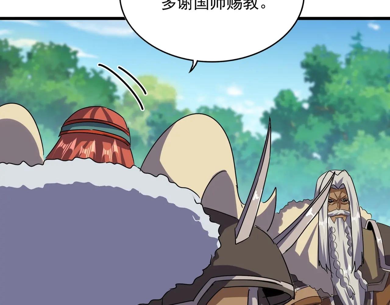 第516话 色字头上一把刀