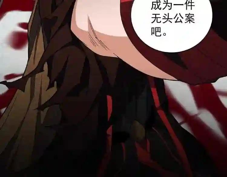第52话 哭?我一拳一个嘤嘤怪