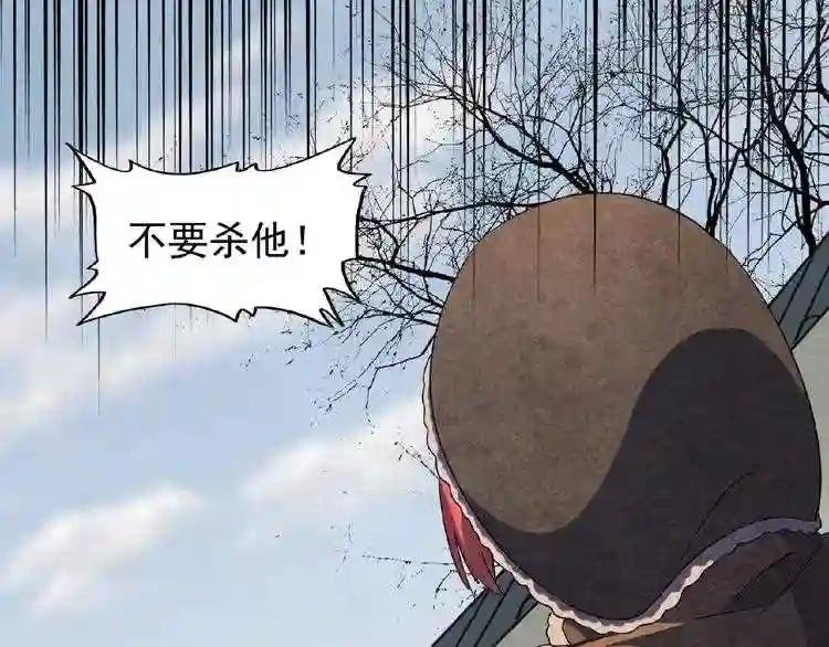 第52话 哭?我一拳一个嘤嘤怪