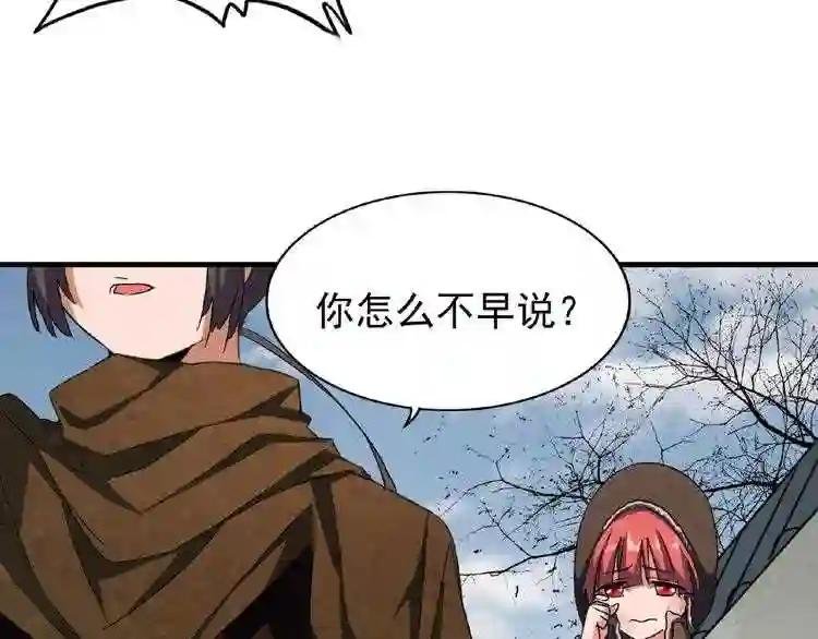 第52话 哭?我一拳一个嘤嘤怪