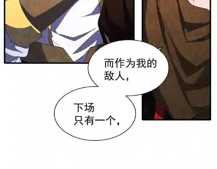 第52话 哭?我一拳一个嘤嘤怪