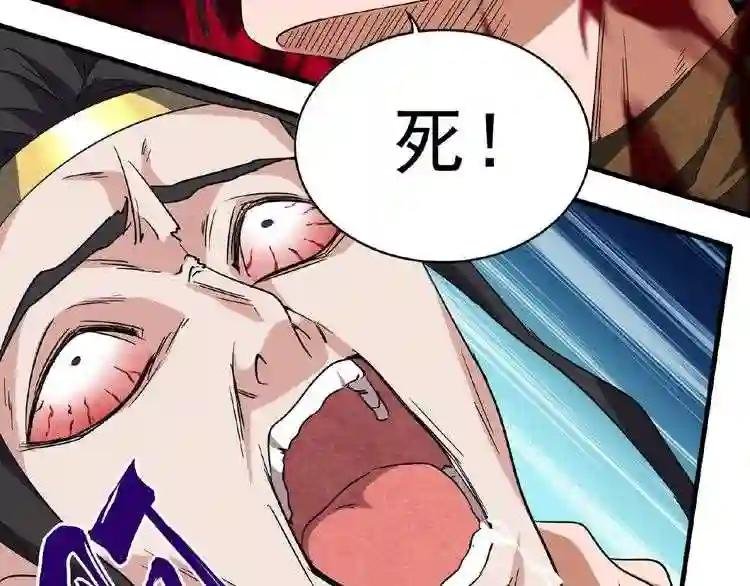 第52话 哭?我一拳一个嘤嘤怪
