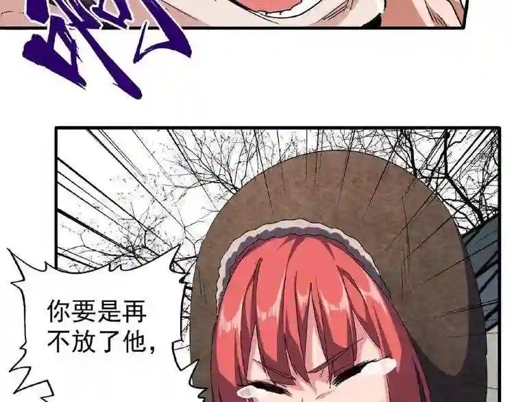 第52话 哭?我一拳一个嘤嘤怪