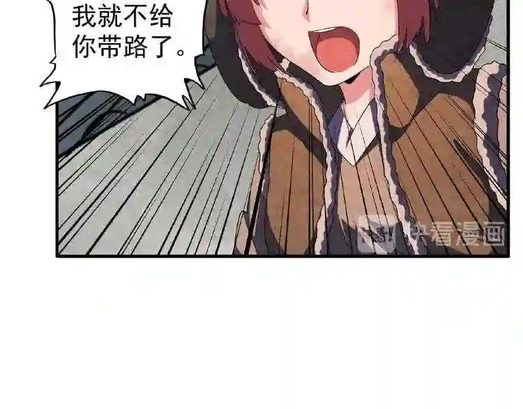 第52话 哭?我一拳一个嘤嘤怪