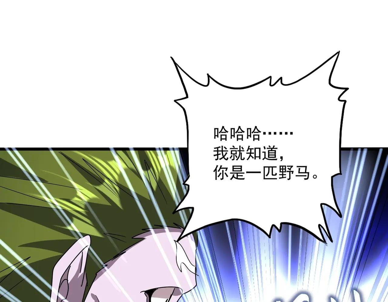 第517话 可爱捏