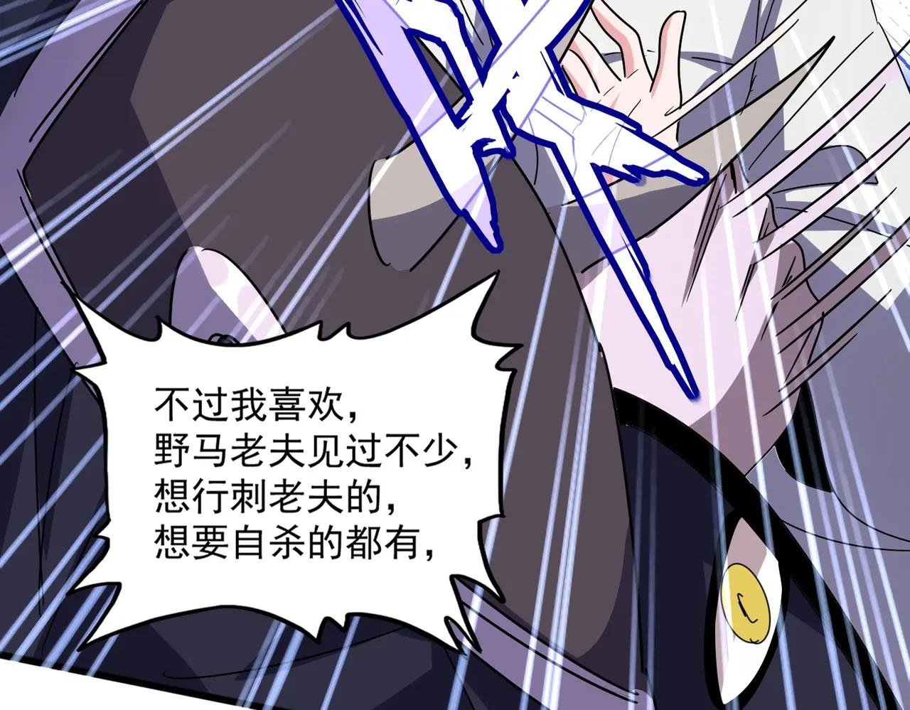 第517话 可爱捏