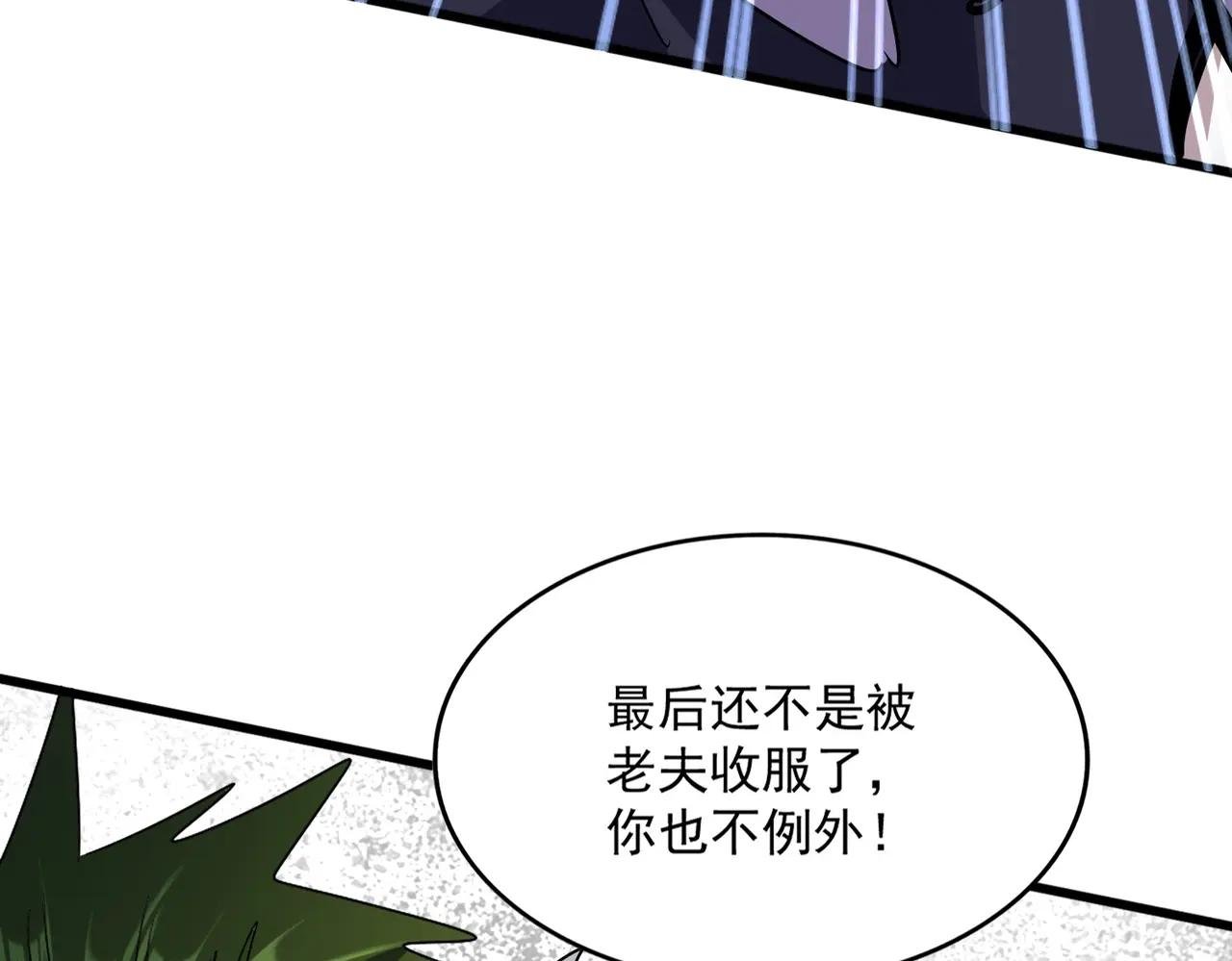第517话 可爱捏