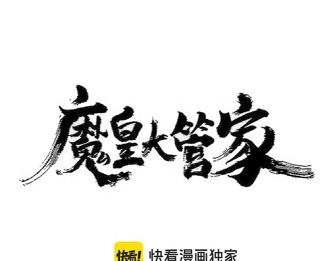 第517话 可爱捏