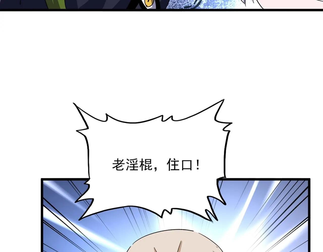第517话 可爱捏