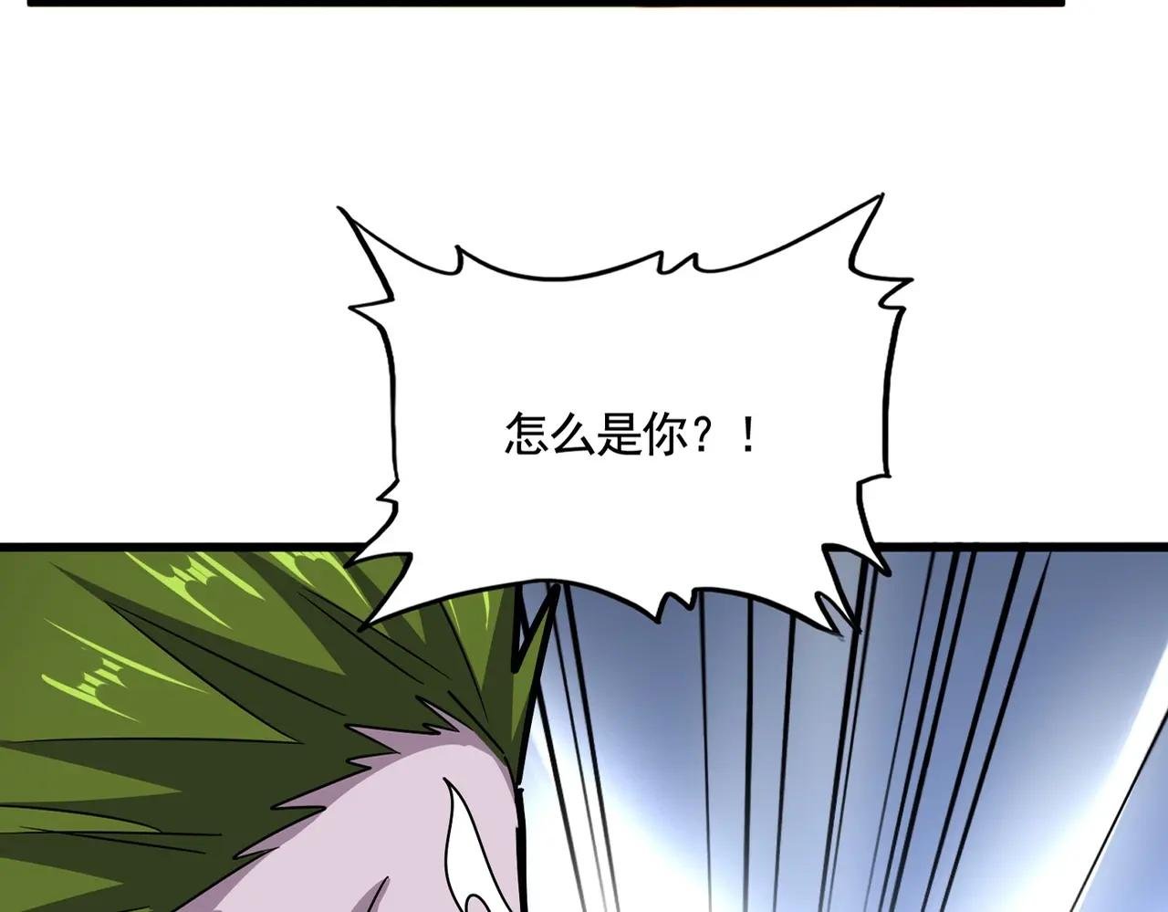 第517话 可爱捏