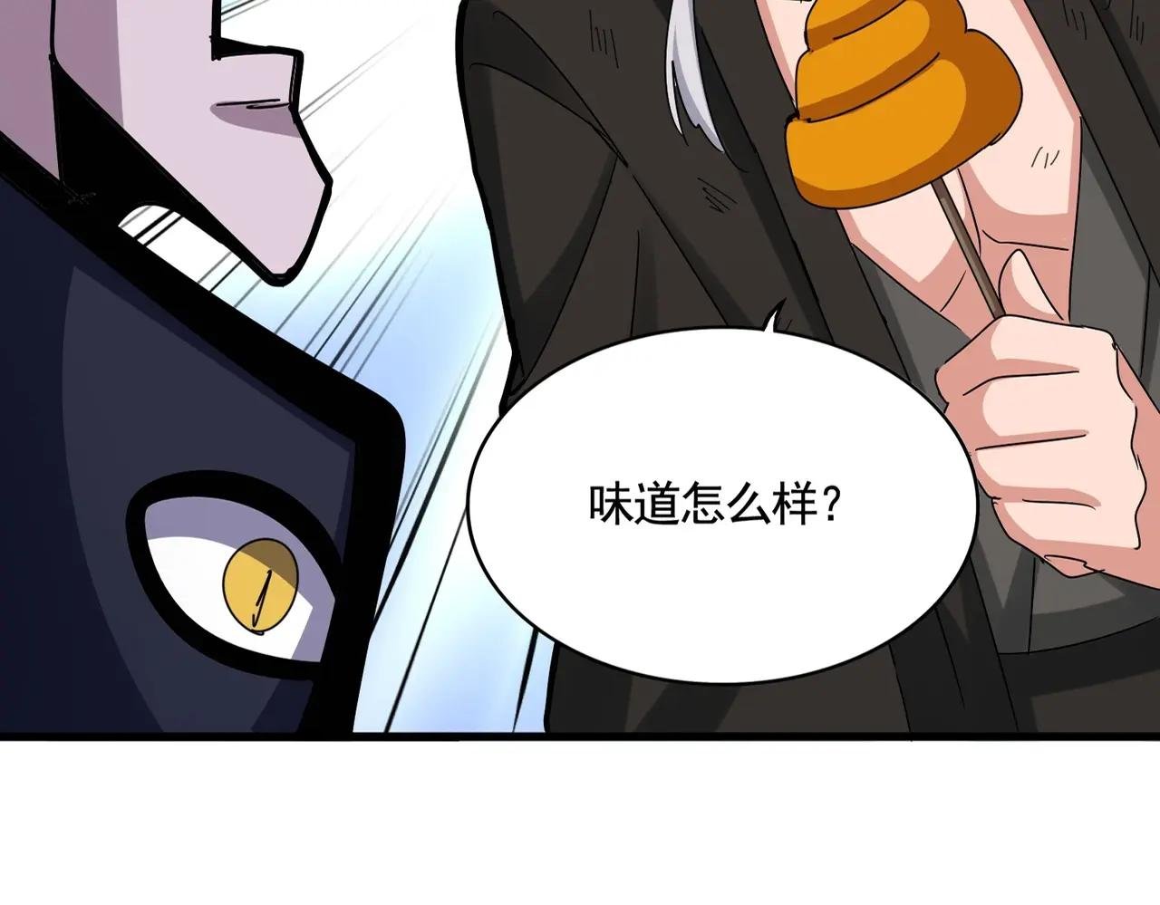 第517话 可爱捏