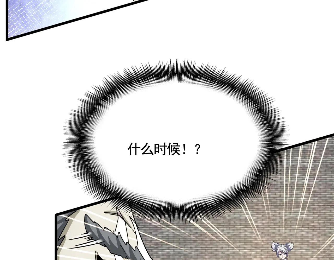 第517话 可爱捏