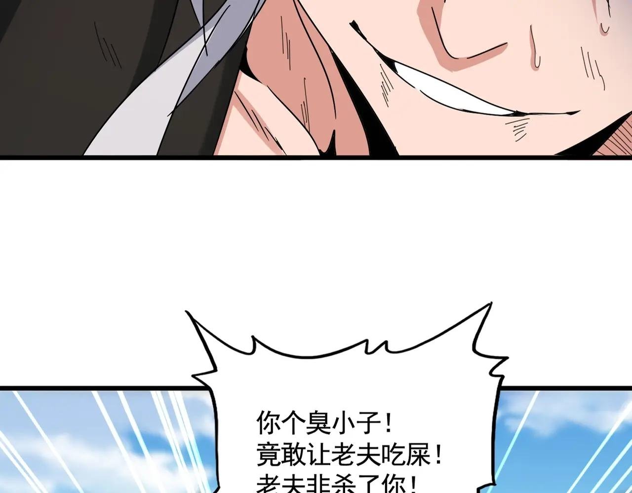 第517话 可爱捏