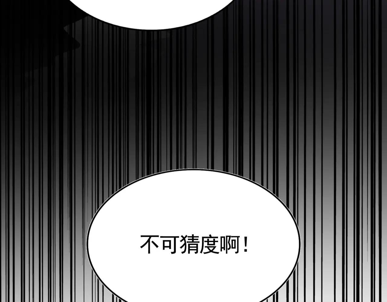 第518话 小爷会会你