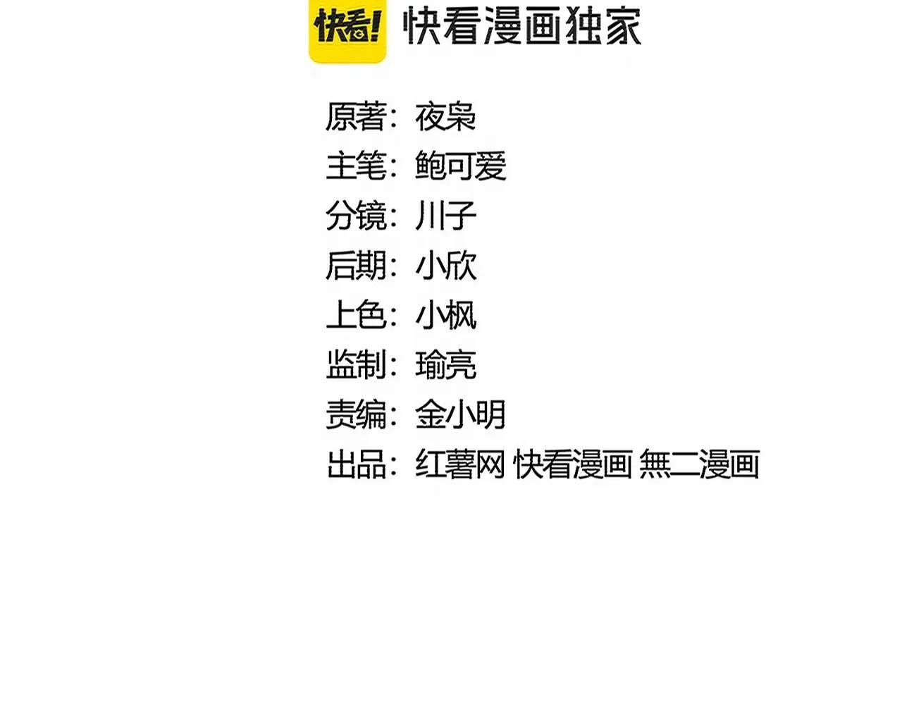 第518话 小爷会会你