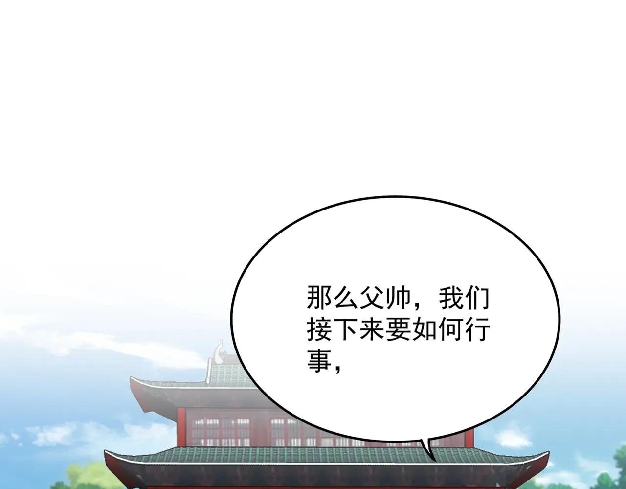 第518话 小爷会会你