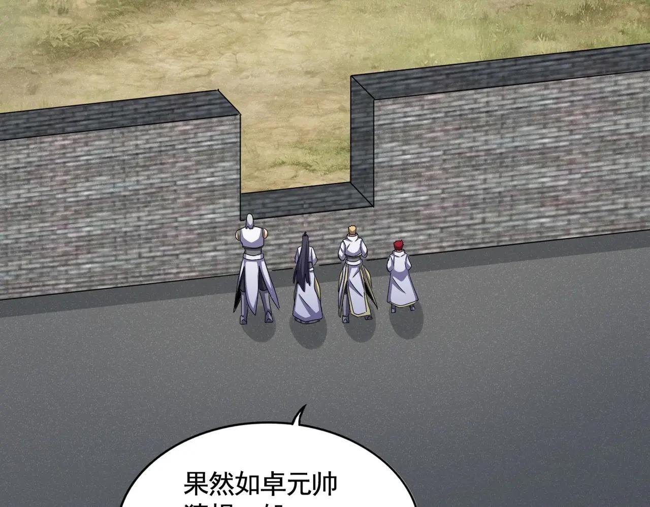 第518话 小爷会会你