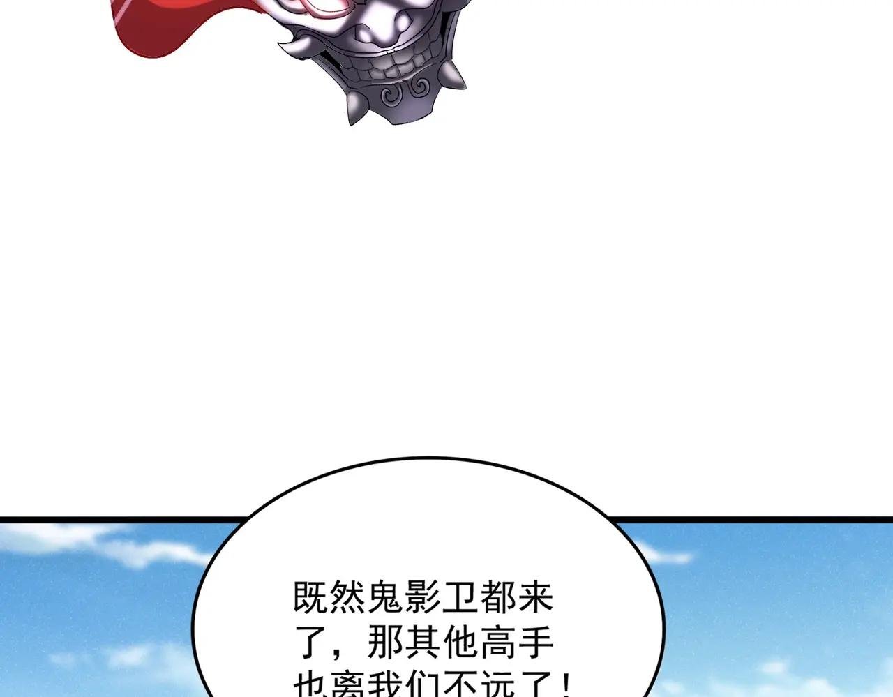 第519话 来吧