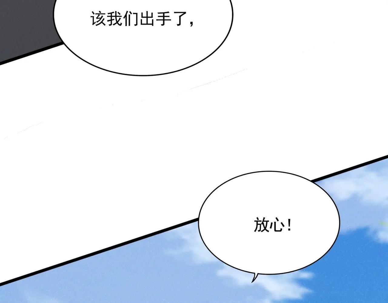 第519话 来吧