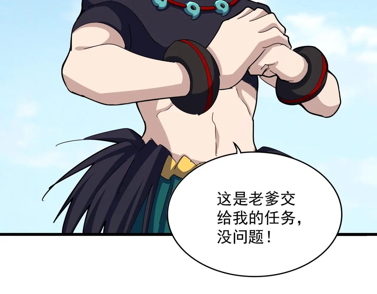 第519话 来吧