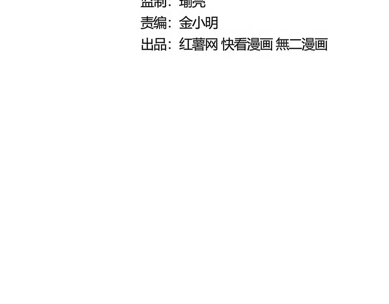 第519话 来吧