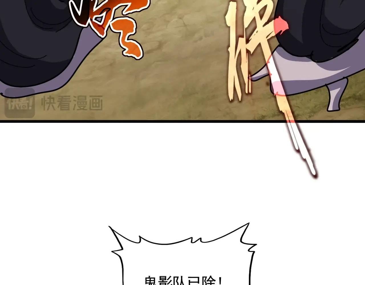 第519话 来吧