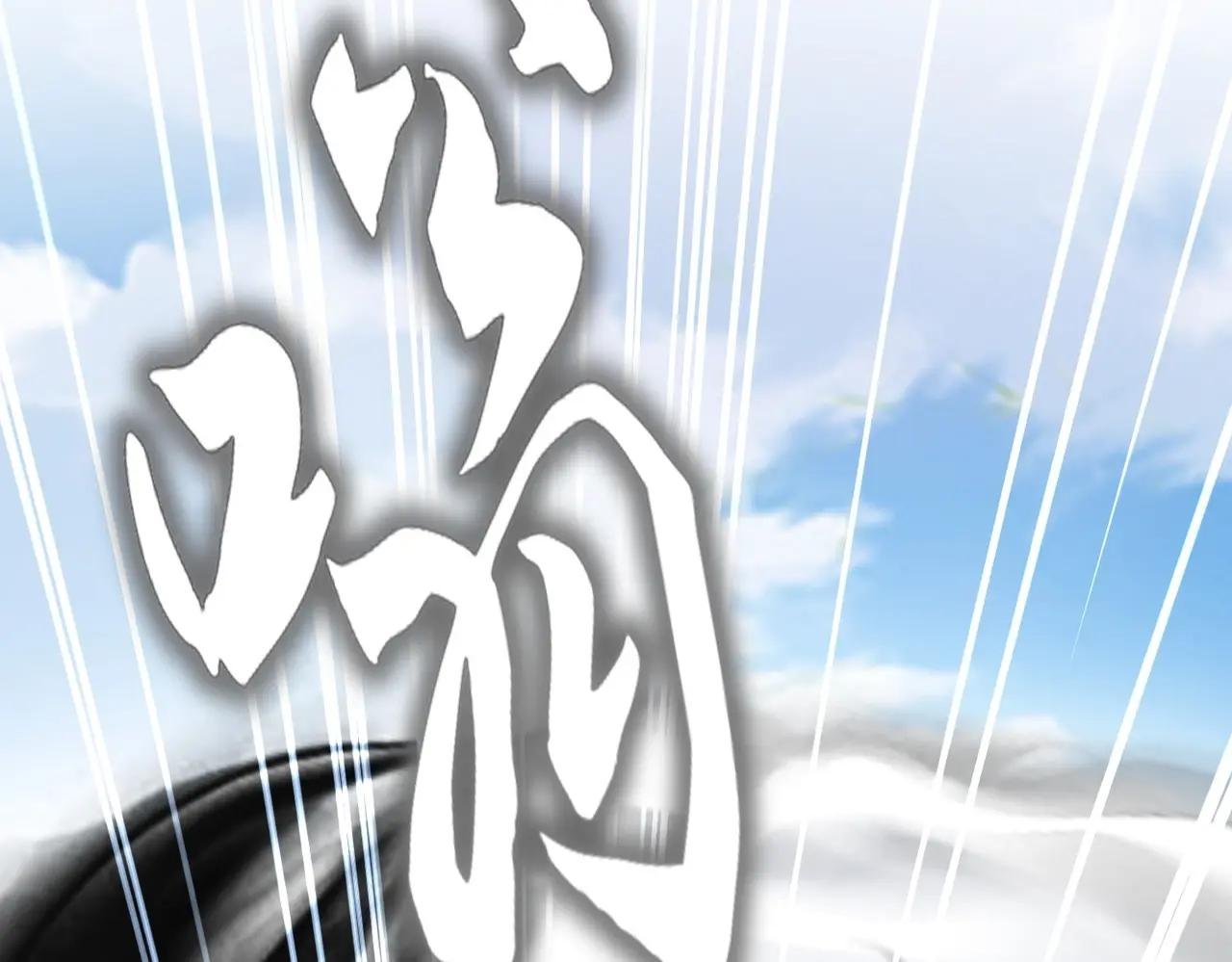 第520话 天地人