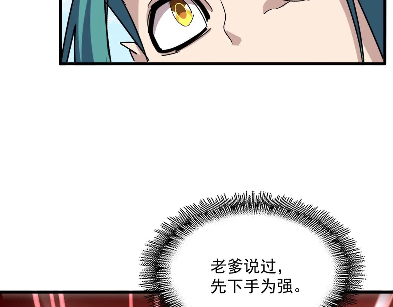 第520话 天地人