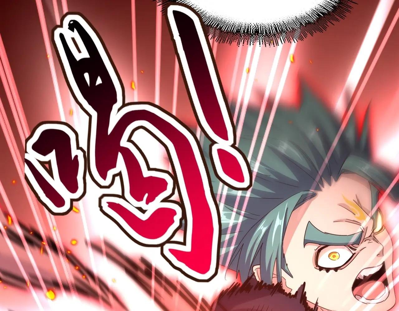 第520话 天地人