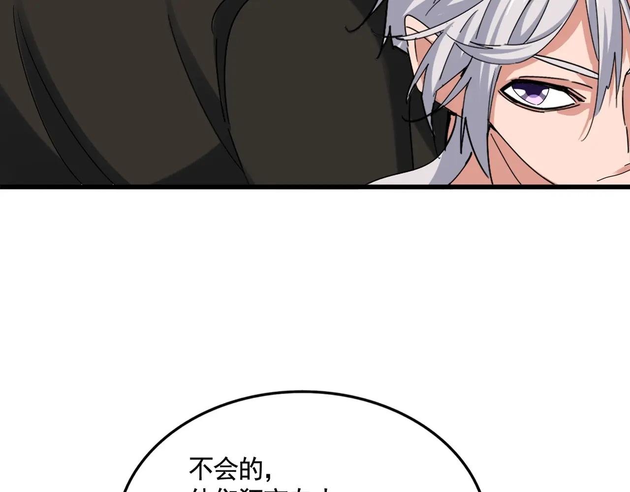第521话 圈套