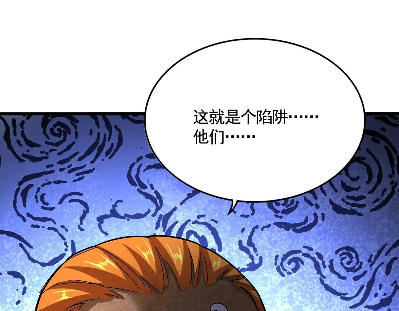 第522话 枯荣