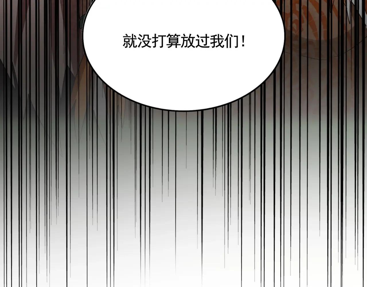 第522话 枯荣