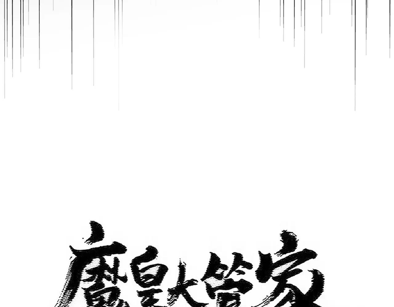 第522话 枯荣