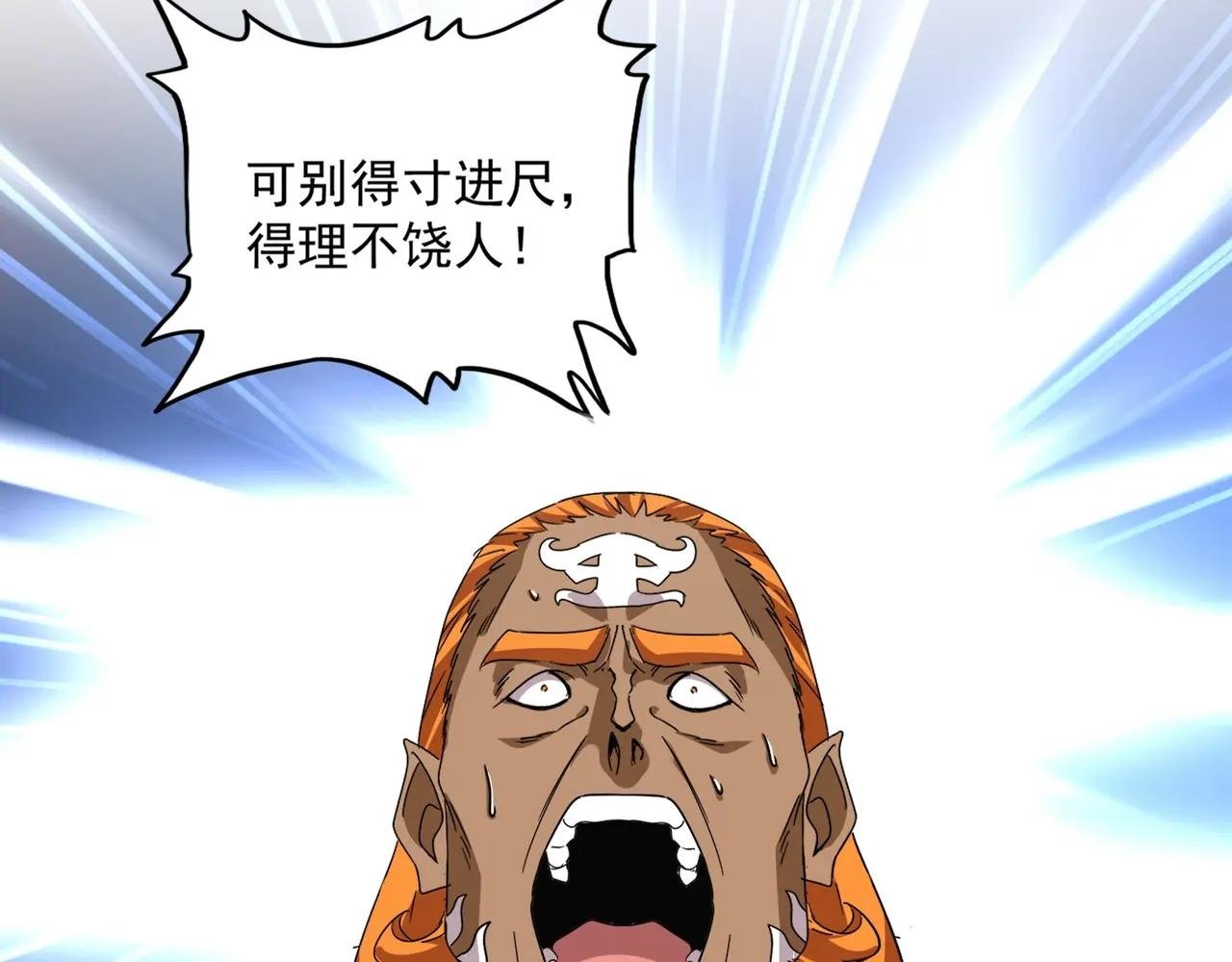 第522话 枯荣