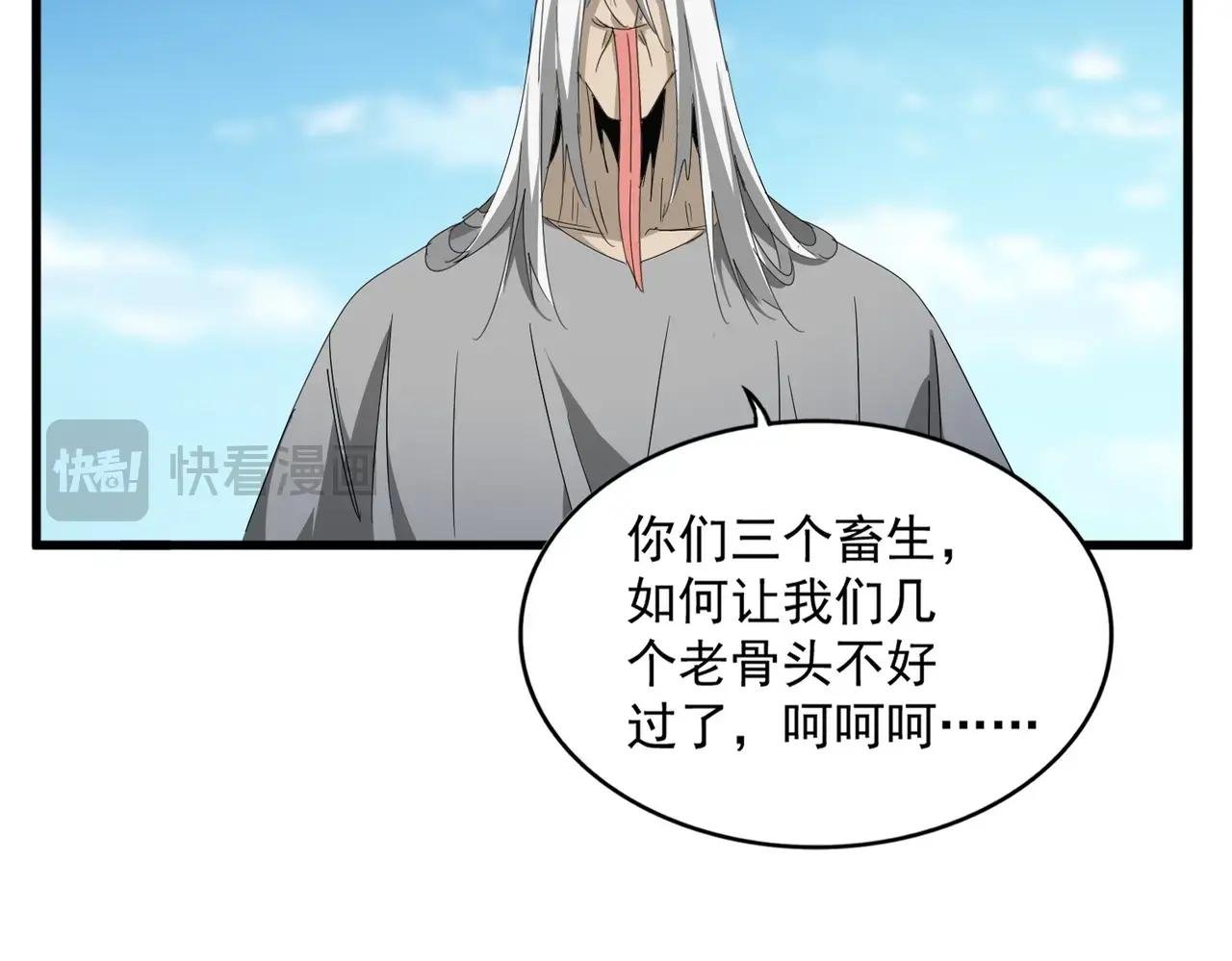 第522话 枯荣