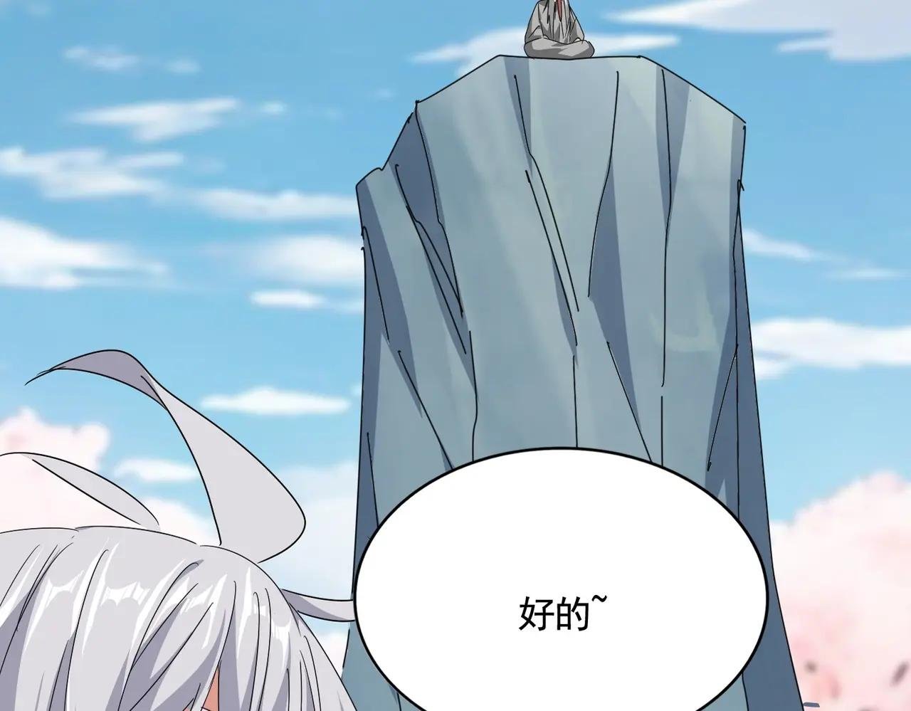 第522话 枯荣