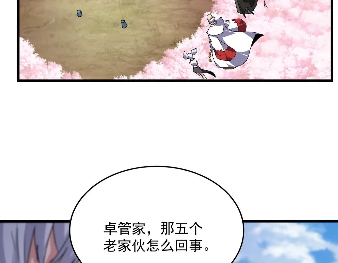 第522话 枯荣