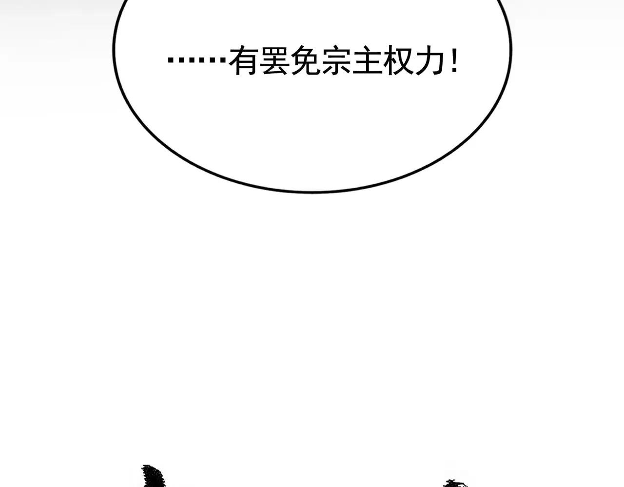 第523话 捕获神魂
